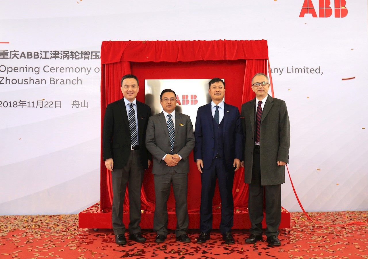 重慶ABB江津渦輪增壓系統有限公司舟山分公司正式揭牌