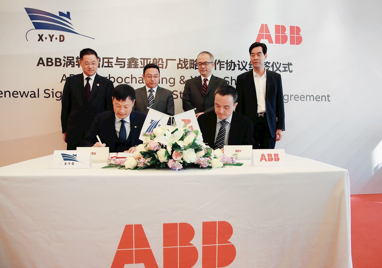 ABB渦輪增壓與鑫亞船廠戰略協作協議續簽儀式