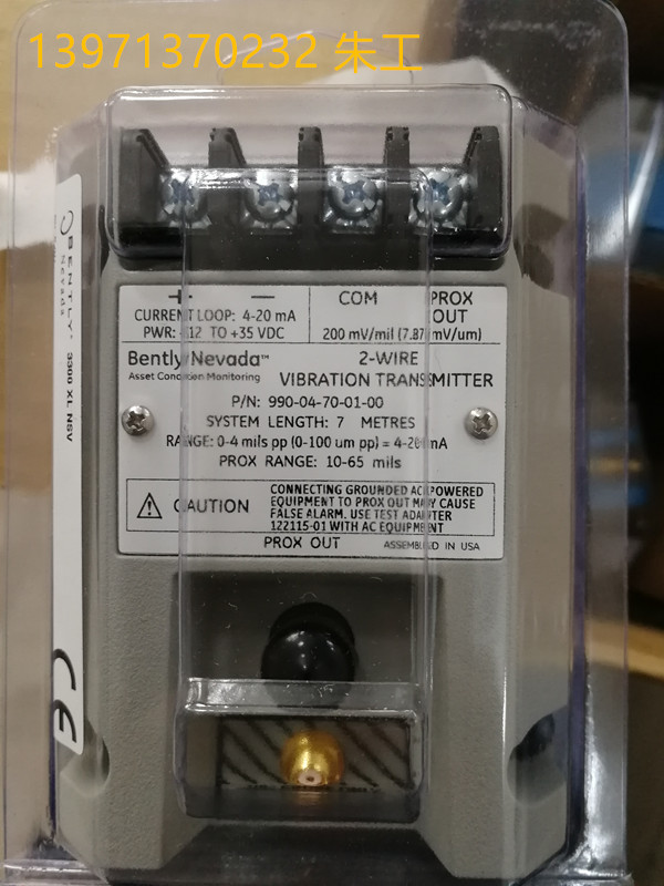 本特利變送器990-04-70-01-00_副本.jpg 本特利變送器990-04-70-01-00_副本.jpg