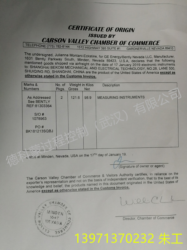 本特利原廠證明_副本.jpg 本特利原廠證明_副本.jpg