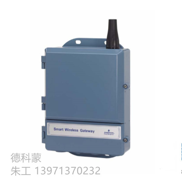 艾默生1420無線網(wǎng)關(guān)_副本.jpg 艾默生1420無線網(wǎng)關(guān)_副本.jpg