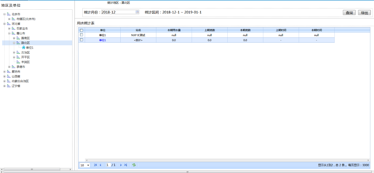 aa_20200827124327.png aa_20200827124327.png