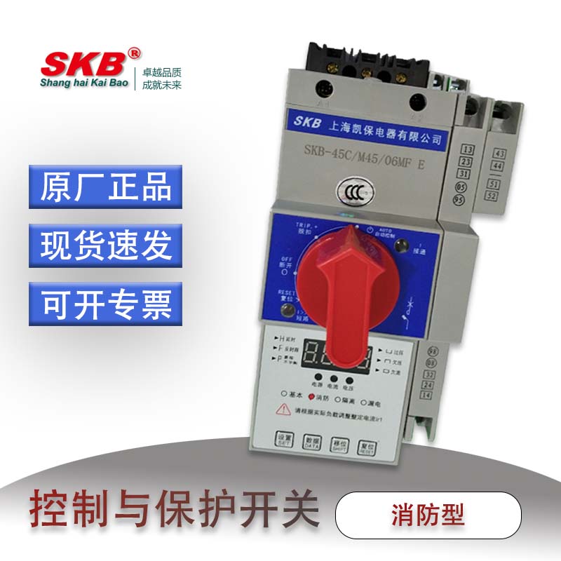 消防型主�?.jpg 消防型主�?.jpg