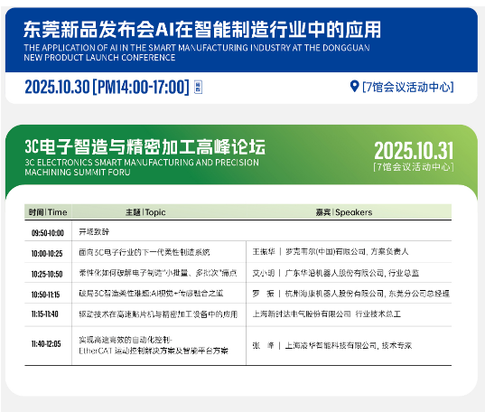 QQ20251024-170503.jpg QQ20251024-170503.jpg